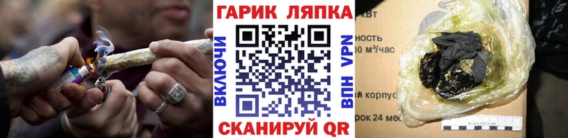 Хочу наркоту Луза Каннабис  СОЛЬ  блэк спрут онион  Меф 