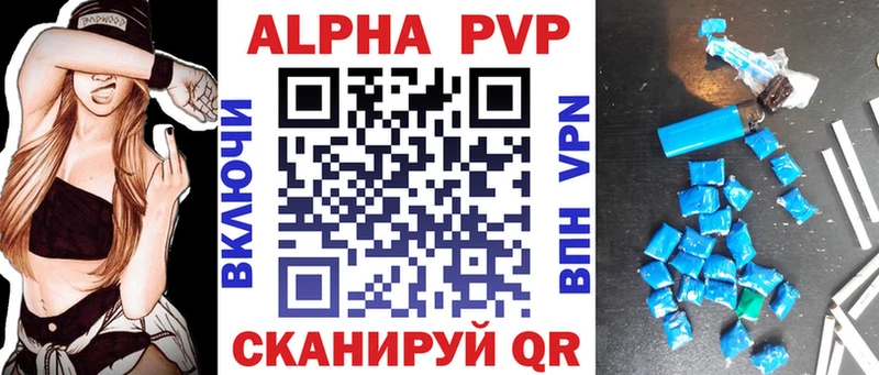 darknet как зайти  Луза  Alfa_PVP мука 