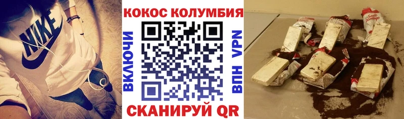 хочу   Луза  Cocaine Боливия 