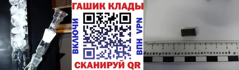 где можно купить   это состав  ГАШ индика сатива  Луза 