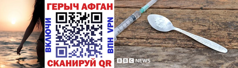 shop Telegram  Луза  ГЕРОИН VHQ  наркотики 
