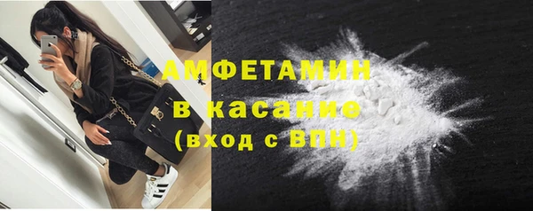 кокаин премиум Касимов