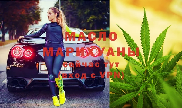 мет Волосово