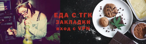 мет Волосово