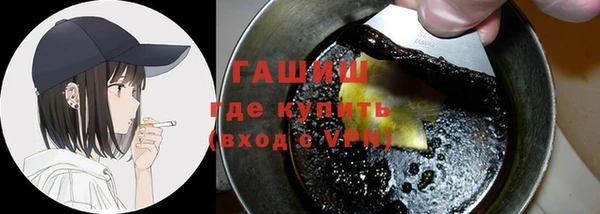 мет Волосово