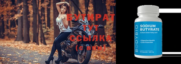 альфа пвп Волоколамск