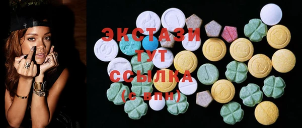 мет Волосово