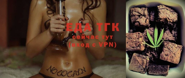 альфа пвп Волоколамск