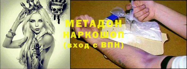 альфа пвп Волоколамск