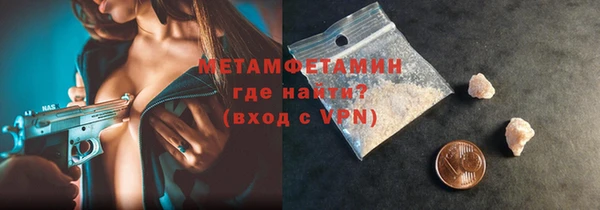 альфа пвп Волоколамск
