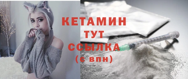 мет Волосово