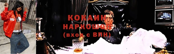 мет Волосово