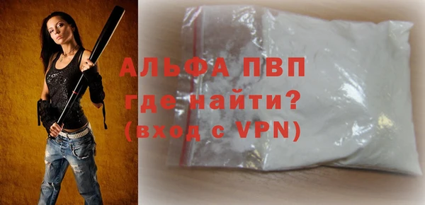 гашиш Карпинск
