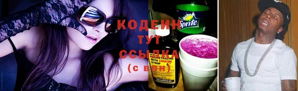 мет Волосово