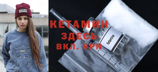 мет Волосово