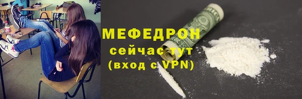 экстази Володарск