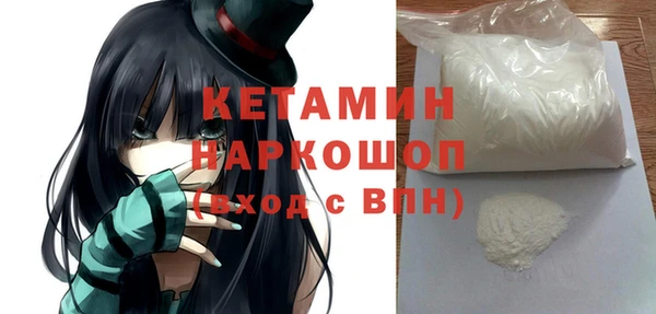 экстази Володарск
