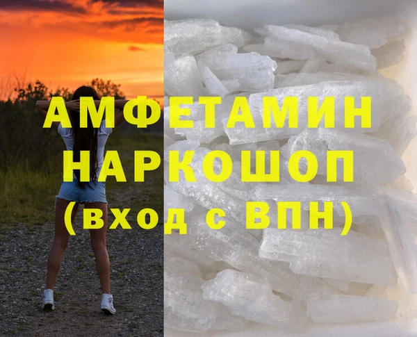 мет Волосово