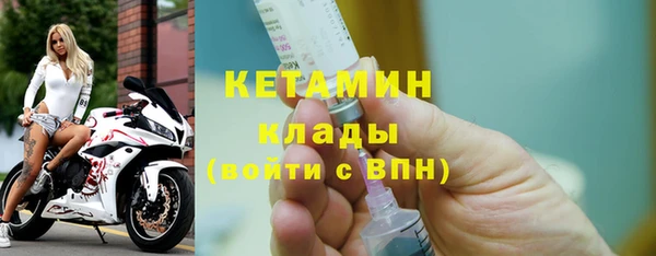 альфа пвп Волоколамск