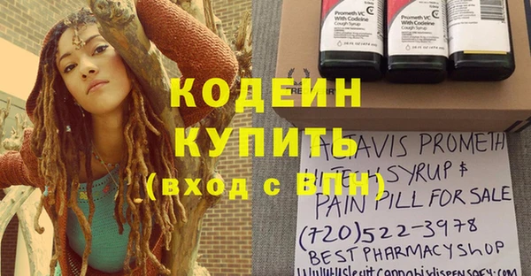 экстази Володарск