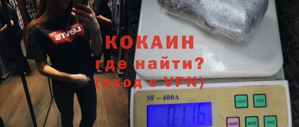 альфа пвп Волоколамск