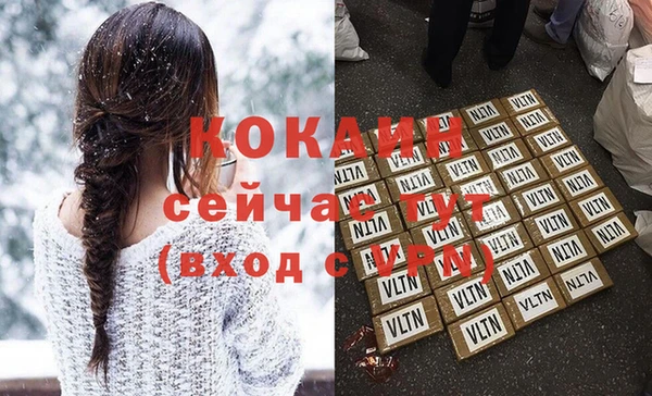 альфа пвп Волоколамск