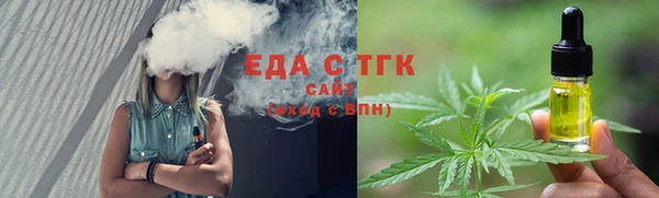 экстази Володарск
