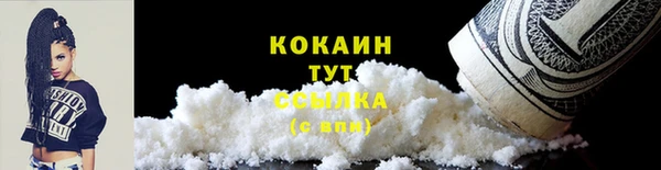 мет Волосово