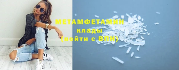 мет Волосово