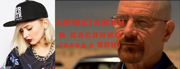 ALPHA PVP Зеленокумск