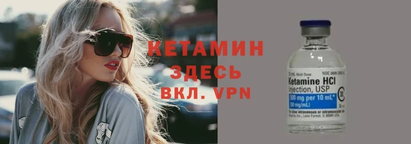 экстази Володарск