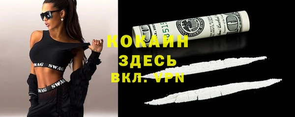 мет Волосово