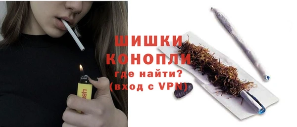 экстази Володарск