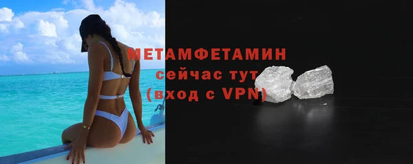 мет Волосово