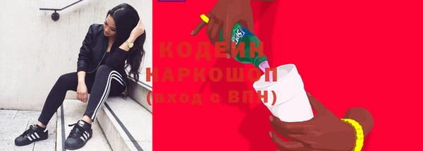экстази Володарск