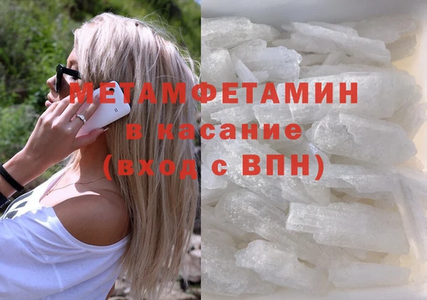альфа пвп Волоколамск
