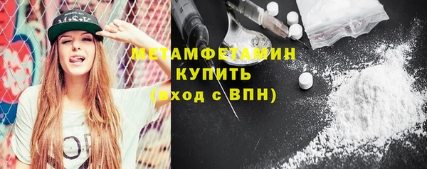мет Волосово