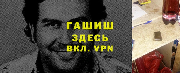экстази Володарск