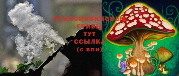 мет Волосово
