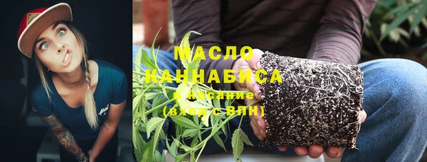 экстази Володарск