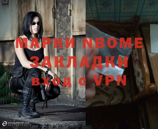 экстази Володарск