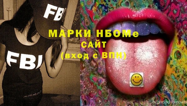 мет Волосово