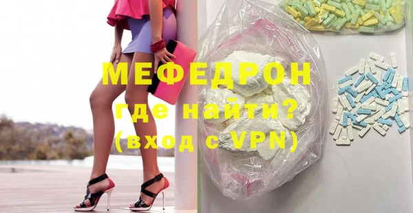 альфа пвп Волоколамск