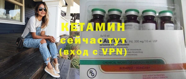 экстази Володарск