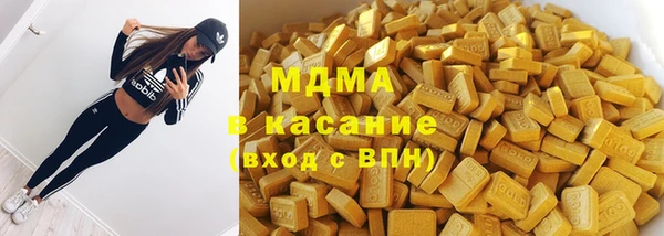 альфа пвп Волоколамск