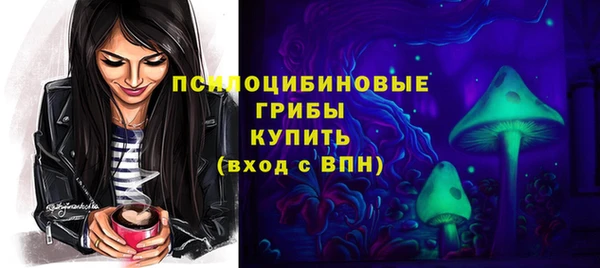 экстази Володарск