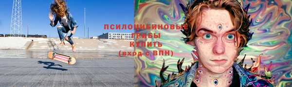 альфа пвп Волоколамск