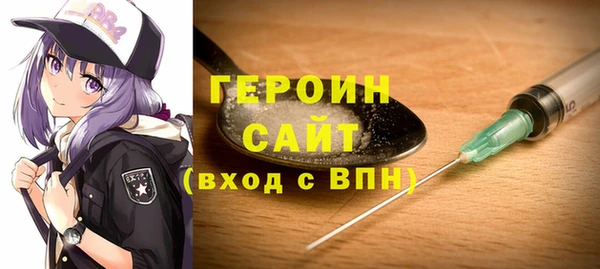 экстази Володарск