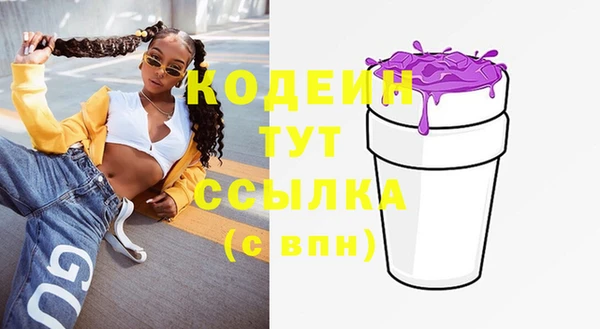 экстази Володарск