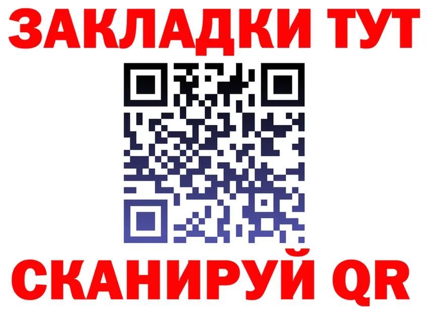 БУТИРАТ буратино зеркало shop mega Луза